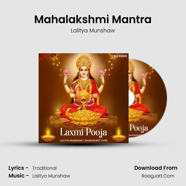 Mahalakshmi Mantra MP3 Song by Lalitya Munshaw Cover