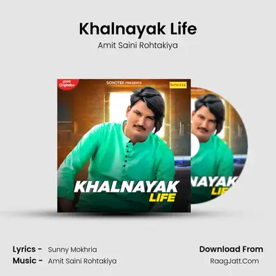 Khalnayak Life MP3 Song by Amit Saini Rohtakiya Cover
