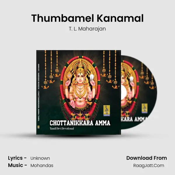 Thumbamel Kanamal MP3 Song by T. L. Maharajan Cover
