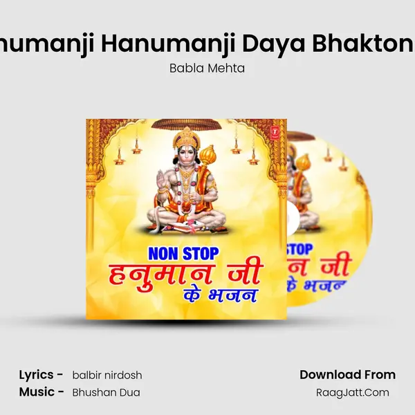 Hanumanji Hanumanji Daya Bhakton Pe (From 