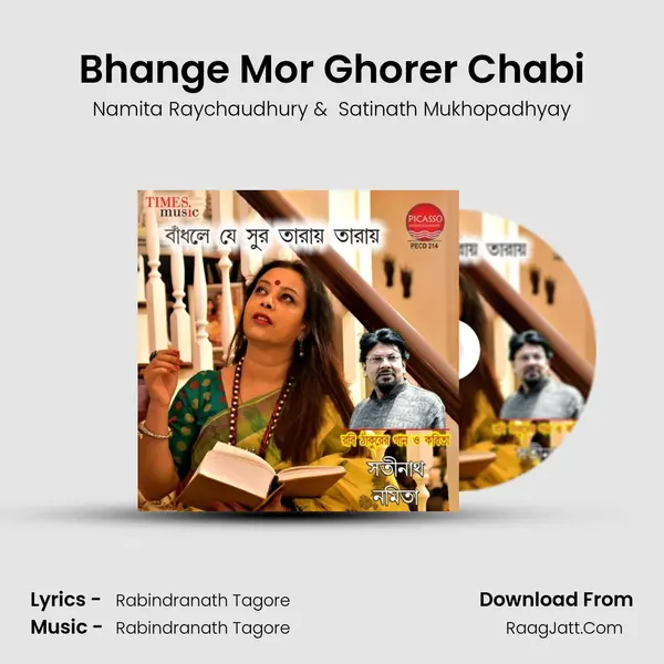 Bhange Mor Ghorer Chabi mp3 song