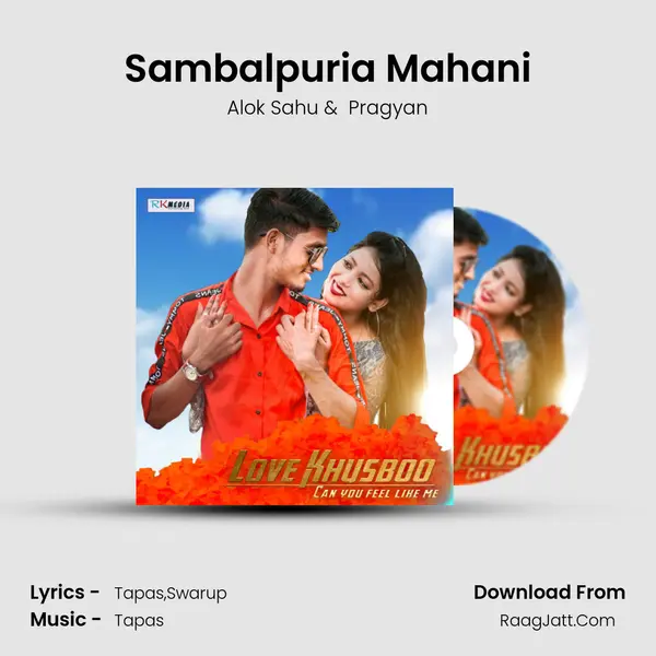 Sambalpuria Mahani MP3 Song by Alok Sahu Cover