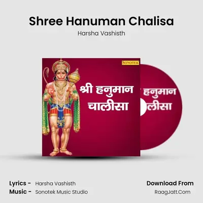 Harsha Vashisth