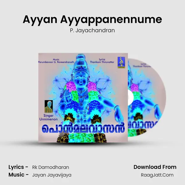Ayyan Ayyappanennume MP3 Song by P. Jayachandran Cover