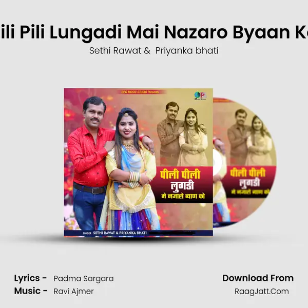 Pili Pili Lungadi Mai Nazaro Byaan Ko mp3 song