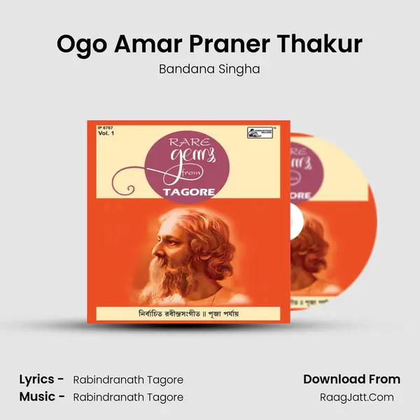 Ogo Amar Praner Thakur MP3 Song by Bandana Singha Cover