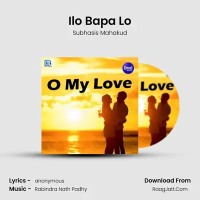 Ilo Bapa Lo mp3 song