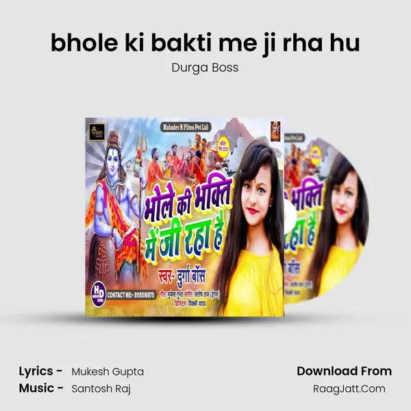 bhole ki bakti me ji rha hu MP3 Song by Durga Boss Cover