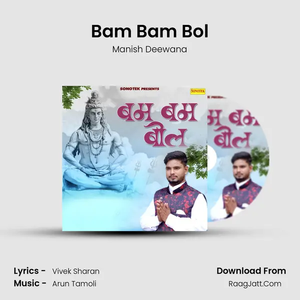 Bam Bam Bol MP3 Song by Manish Deewana Cover