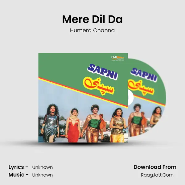 Mere Dil Da MP3 Song by Humera Channa Cover