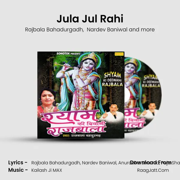 Jula Jul Rahi MP3 Song by Rajbala Bahadurgadh Cover
