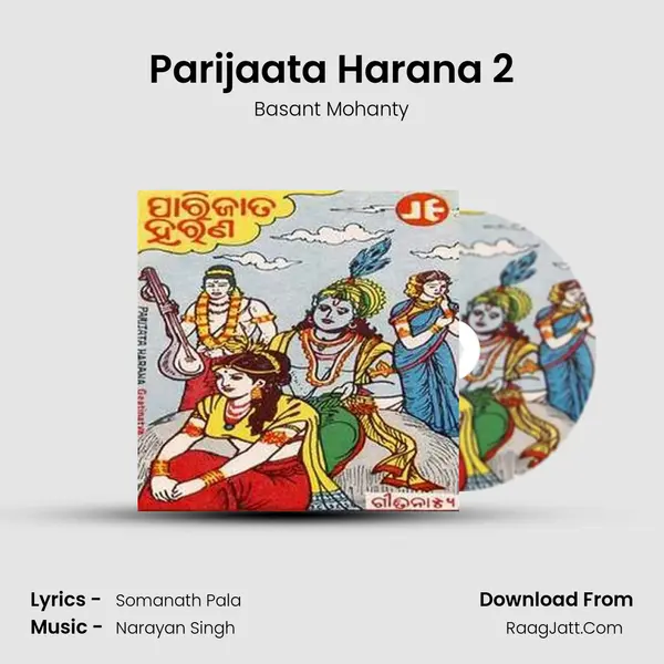 Parijaata Harana 2 MP3 Song by Basant Mohanty Cover
