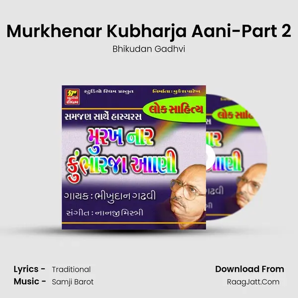 Murkhenar Kubharja Aani-Part 2 mp3 song
