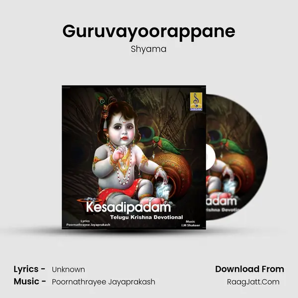 Guruvayoorappane mp3 song