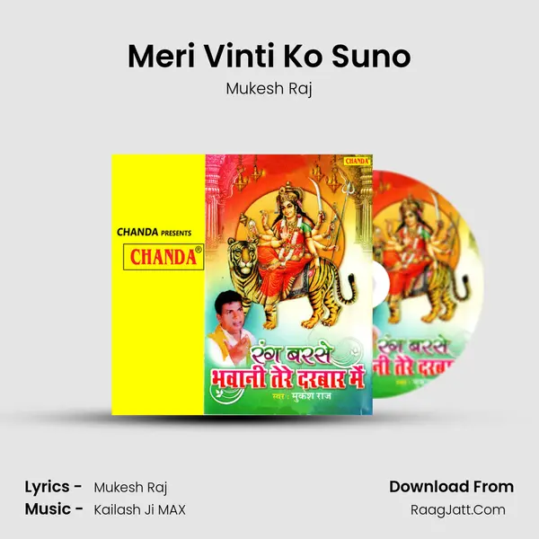 Meri Vinti Ko Suno MP3 Song by Mukesh Raj Cover