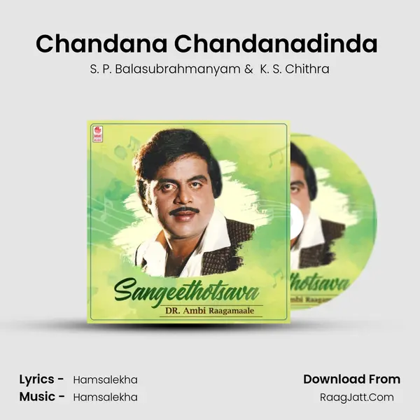 Chandana Chandanadinda (From "Midida Hrudayagalu") Cover