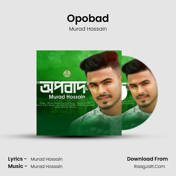 Opobad MP3 Song by Murad Hossain Cover