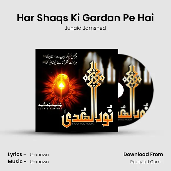 Har Shaqs Ki Gardan Pe Hai MP3 Song by Junaid Jamshed Cover