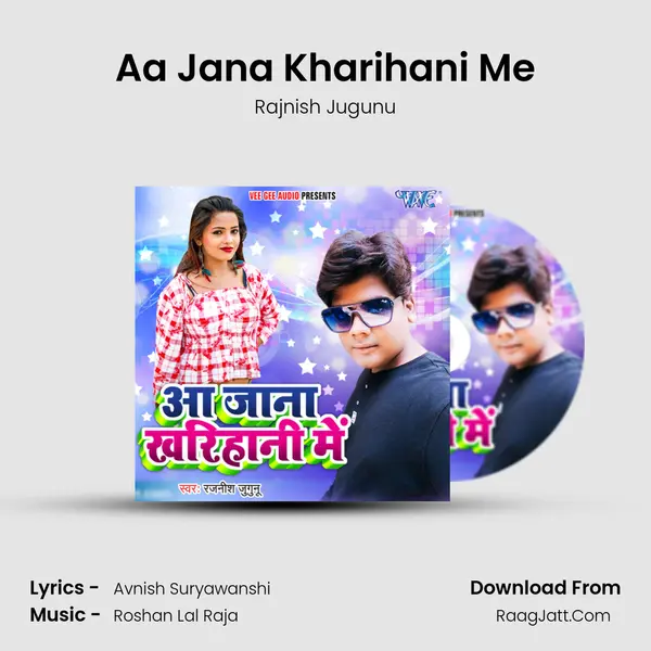 Aa Jana Kharihani Me mp3 song