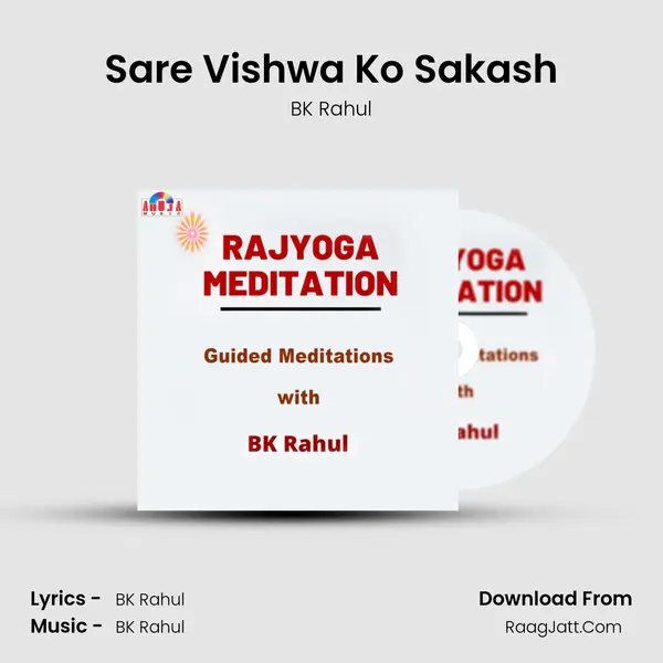 Sare Vishwa Ko Sakash mp3 song