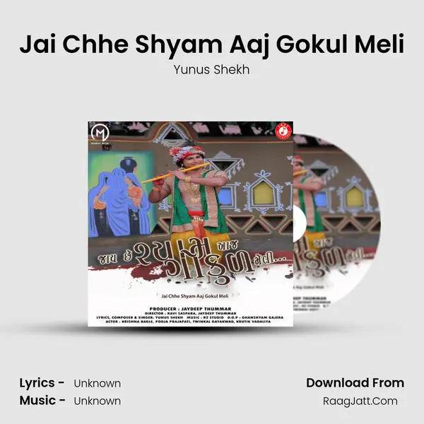 Jai Chhe Shyam Aaj Gokul Meli MP3 Song by Yunus Shekh Cover