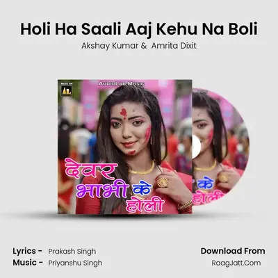 Holi Ha Saali Aaj Kehu Na Boli MP3 Song by Akshay Kumar Cover