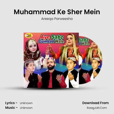 Muhammad Ke Sher Mein MP3 Song by Areeqa Parweesha Cover