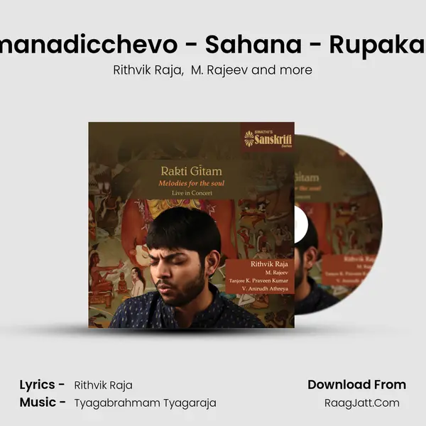 Emanadicchevo - Sahana - Rupakam MP3 Song by Rithvik Raja Cover