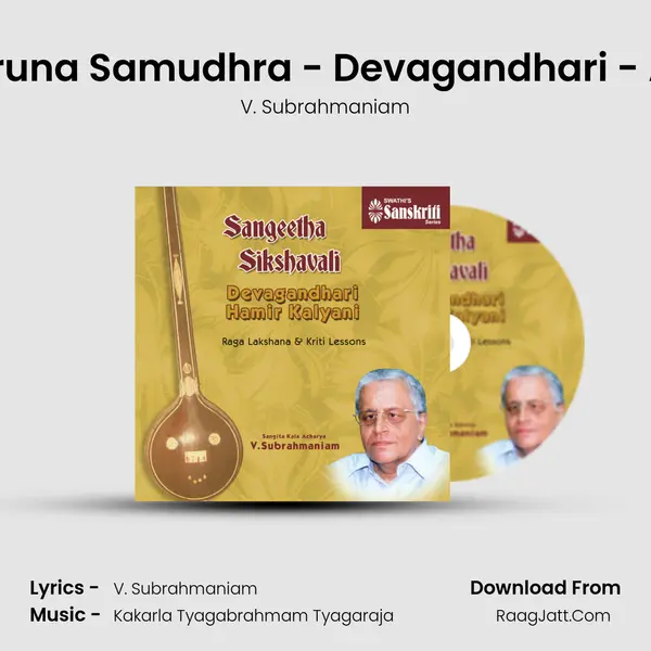 Karuna Samudhra - Devagandhari - Adi mp3 song