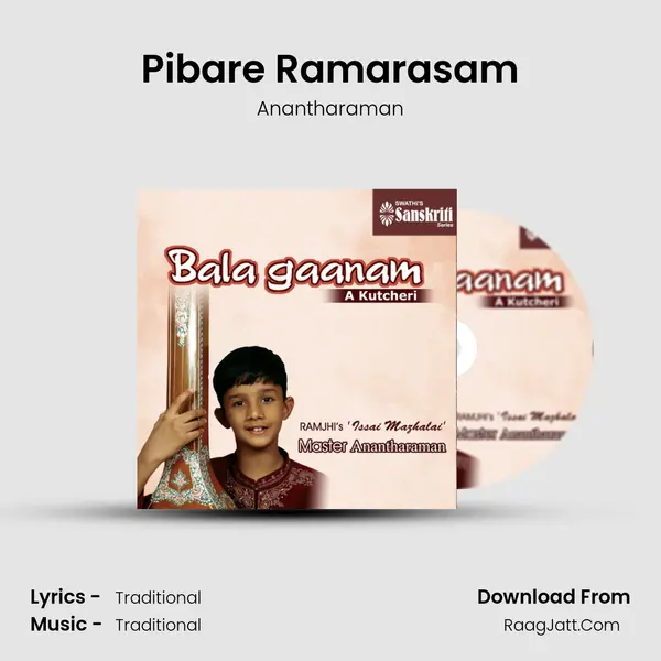 Pibare Ramarasam MP3 Song by Anantharaman Cover