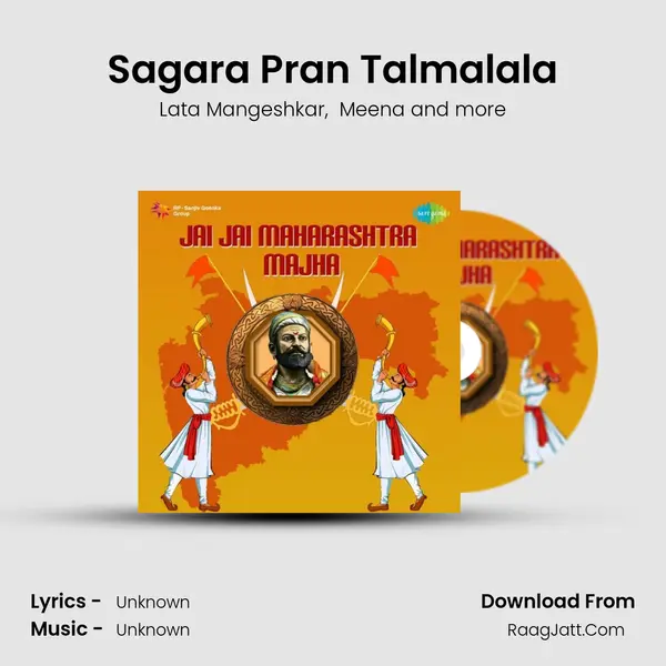 Sagara Pran Talmalala Cover