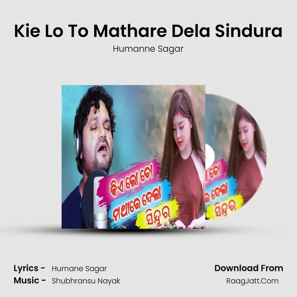 Kie Lo To Mathare Dela Sindura - Humanne Sagar