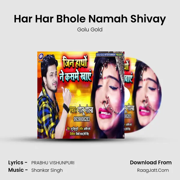 Har Har Bhole Namah Shivay - Golu Gold