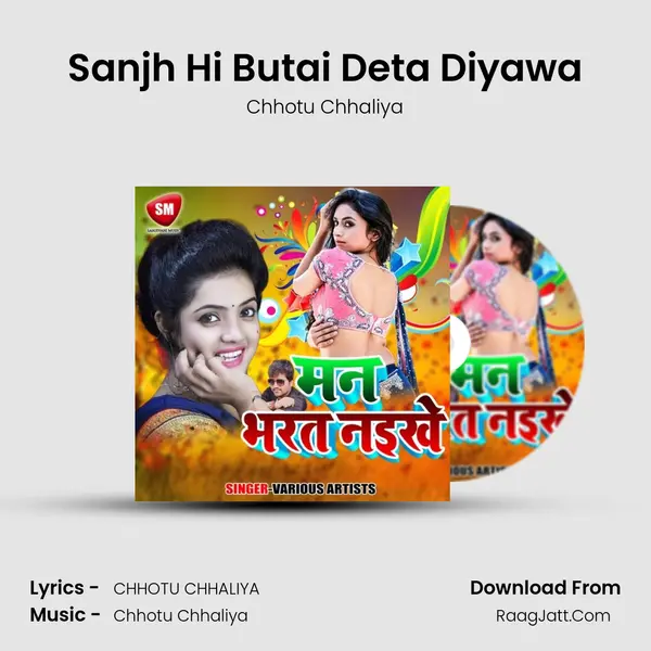 Sanjh Hi Butai Deta Diyawa MP3 Song by Chhotu Chhaliya Cover