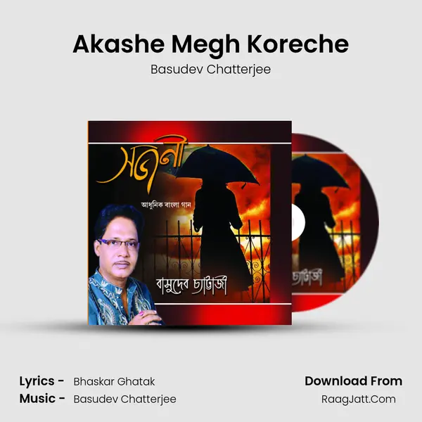 Akashe Megh Koreche mp3 song