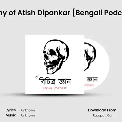 Biography of Atish Dipankar [Bengali Podcast] #10 Cover