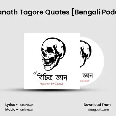 Rabindranath Tagore Quotes [Bengali Podcast] #11 Cover