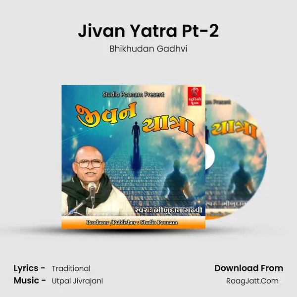 Jivan Yatra Pt-2 MP3 Song by Bhikhudan Gadhvi Cover