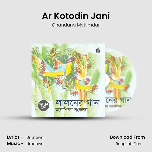 Ar Kotodin Jani Cover