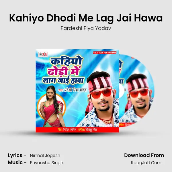 Kahiyo Dhodi Me Lag Jai Hawa MP3 Song by Pardeshi Piya Yadav Cover