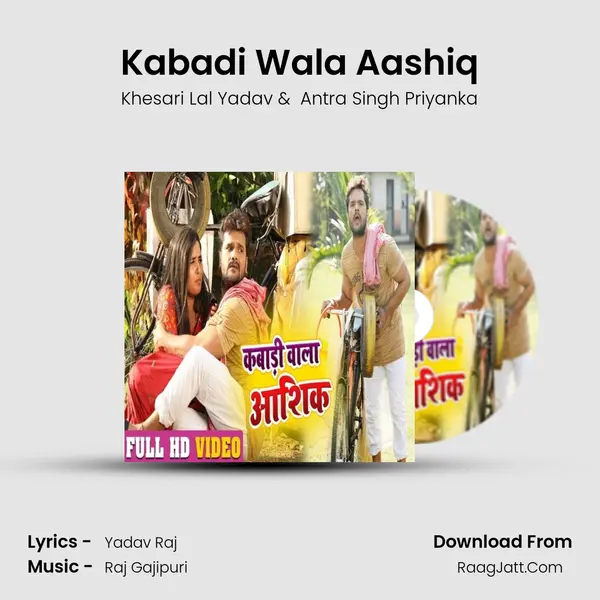 Kabadi Wala Aashiq - Khesari Lal Yadav