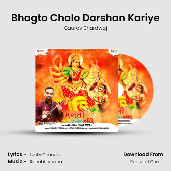 Bhagto Chalo Darshan Kariye mp3 song