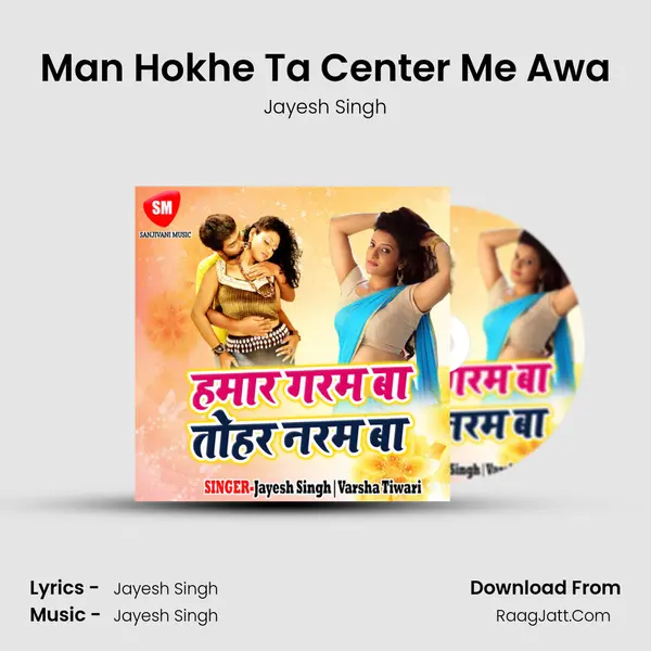 Man Hokhe Ta Center Me Awa mp3 song