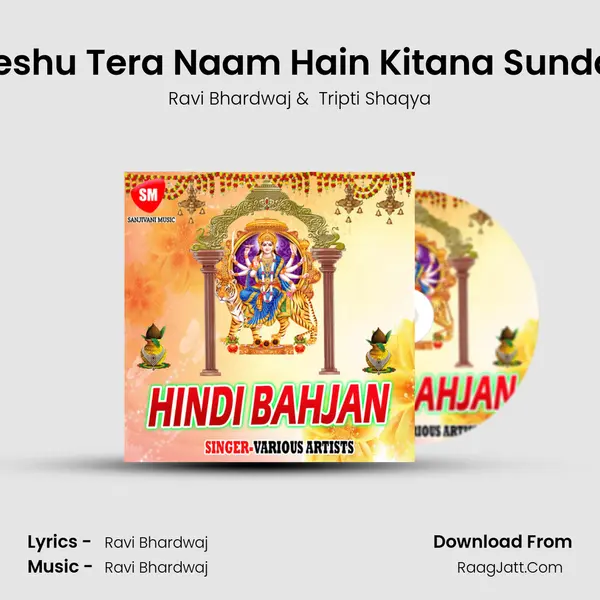Yeshu Tera Naam Hain Kitana Sundar mp3 song