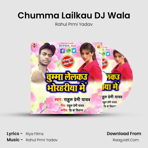 Chumma Lailkau DJ Wala MP3 Song by Rahul Prmi Yadav Cover