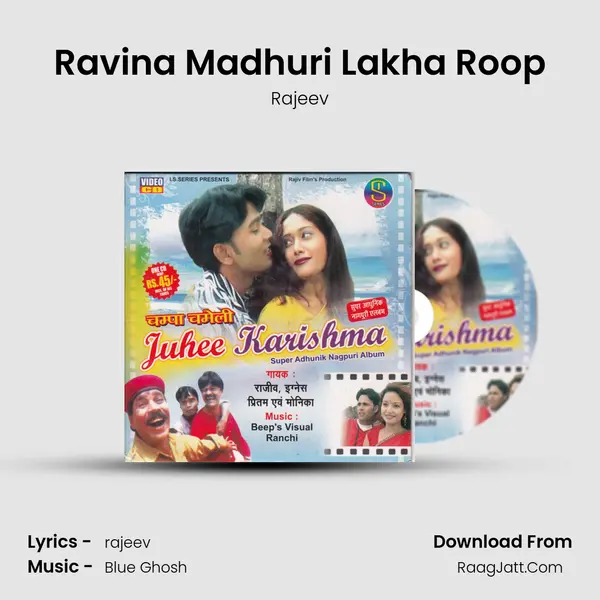 Ravina Madhuri Lakha Roop MP3 Song by Rajeev Cover