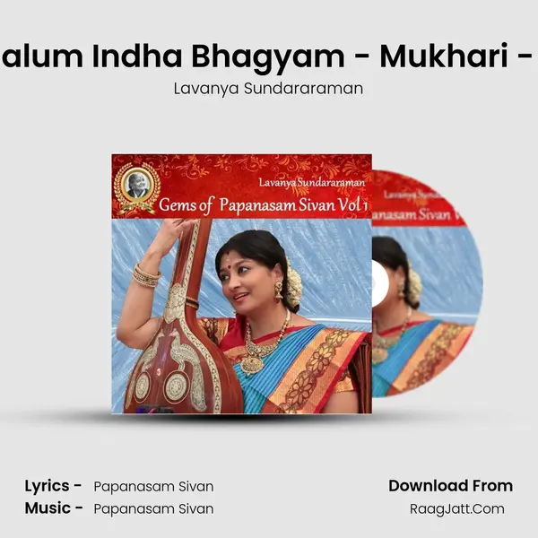 Ennalum Indha Bhagyam - Mukhari - Adi MP3 Song by Lavanya Sundararaman Cover