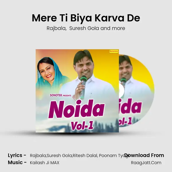 Mere Ti Biya Karva De Cover