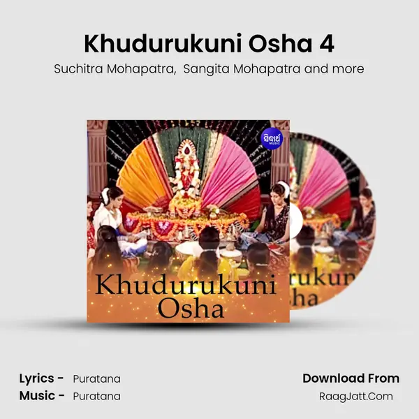 Khudurukuni Osha 4 mp3 song
