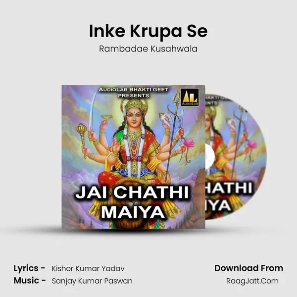 Inke Krupa Se MP3 Song by Rambadae Kusahwala Cover
